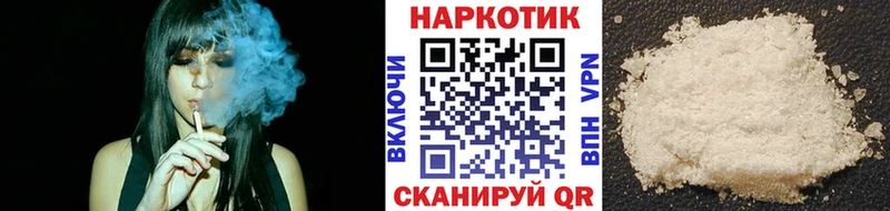 Купить наркотики сайты Цоци-Юрт Амфетамин  КОКАИН  МЕФ  Бутират  Гашиш 
