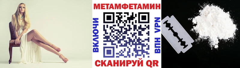 Amphetamine Premium  где найти   Цоци-Юрт 