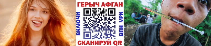 Героин гречка  наркотики  блэк спрут ссылки  Цоци-Юрт 