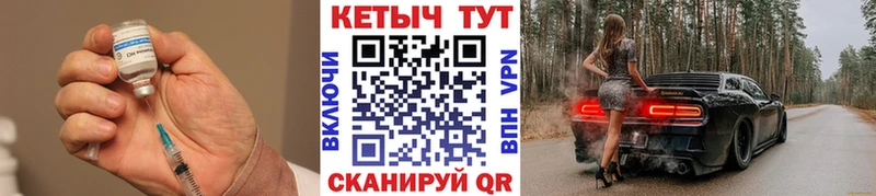 КЕТАМИН VHQ  Цоци-Юрт 