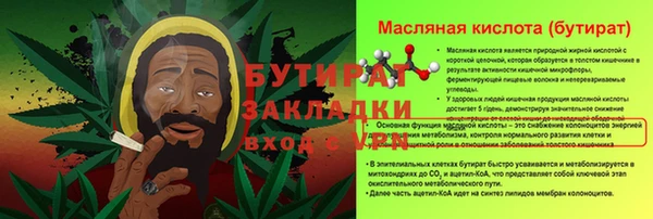 прущий лед Сафоново