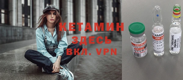 ECSTASY Саяногорск