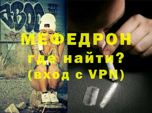 прущий лед Сафоново