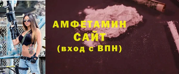 ECSTASY Саяногорск
