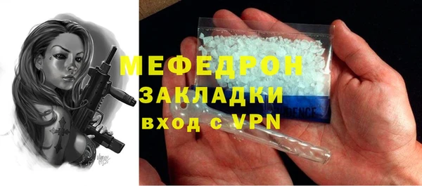 ECSTASY Саяногорск