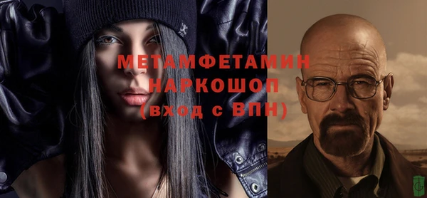 ECSTASY Саяногорск