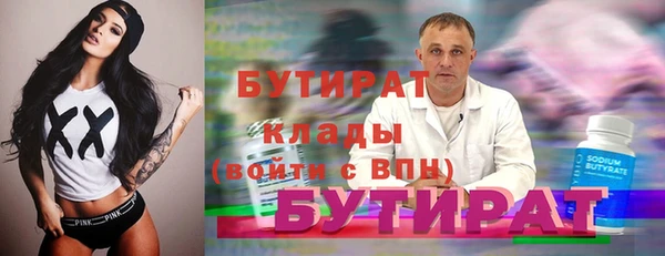 МДМА Сатка