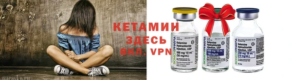 прущий лед Сафоново