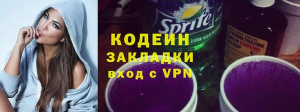 МДМА Сатка