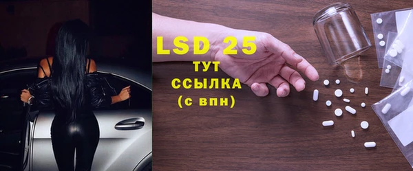 ECSTASY Саяногорск