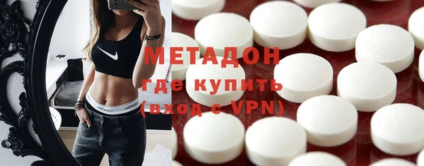 МДМА Сатка