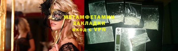 ECSTASY Саяногорск