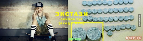 прущий лед Сафоново