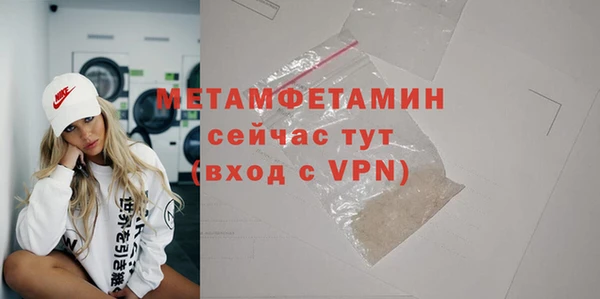 меф VHQ Михайловск
