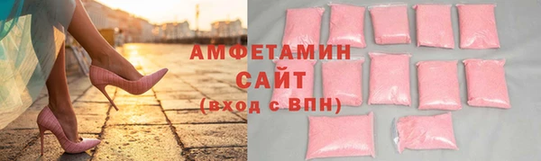 МДМА Сатка