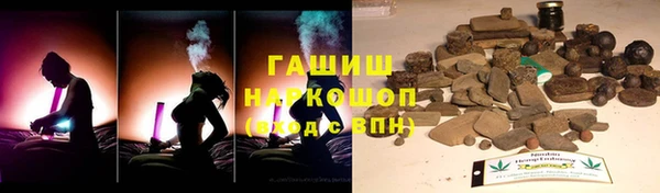 ECSTASY Саяногорск