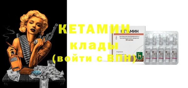 ECSTASY Саяногорск