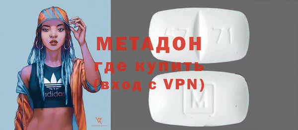 МДМА Сатка