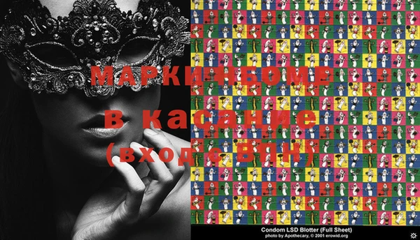 МДМА Сатка