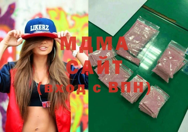 ECSTASY Саяногорск