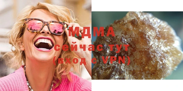 ECSTASY Саяногорск
