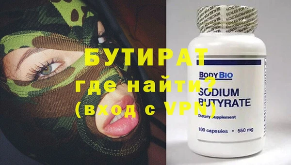 ECSTASY Саяногорск
