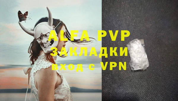 МДМА Сатка