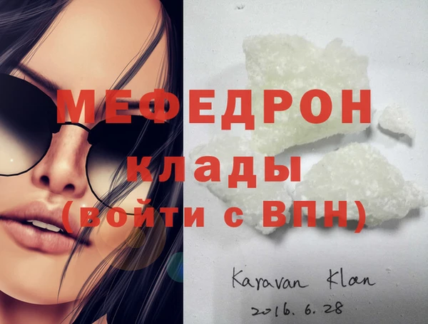 прущий лед Сафоново