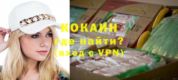 прущий лед Сафоново