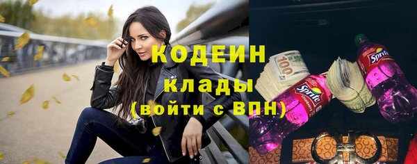 ECSTASY Саяногорск