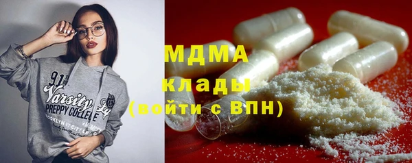 ECSTASY Саяногорск