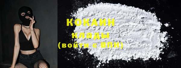 ECSTASY Саяногорск