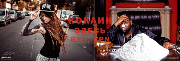 МДМА Сатка