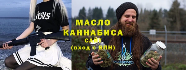ECSTASY Саяногорск