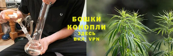 амфетамин Михайловка