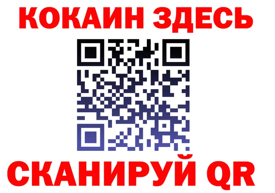 Все наркотики это состав Цоци-Юрт