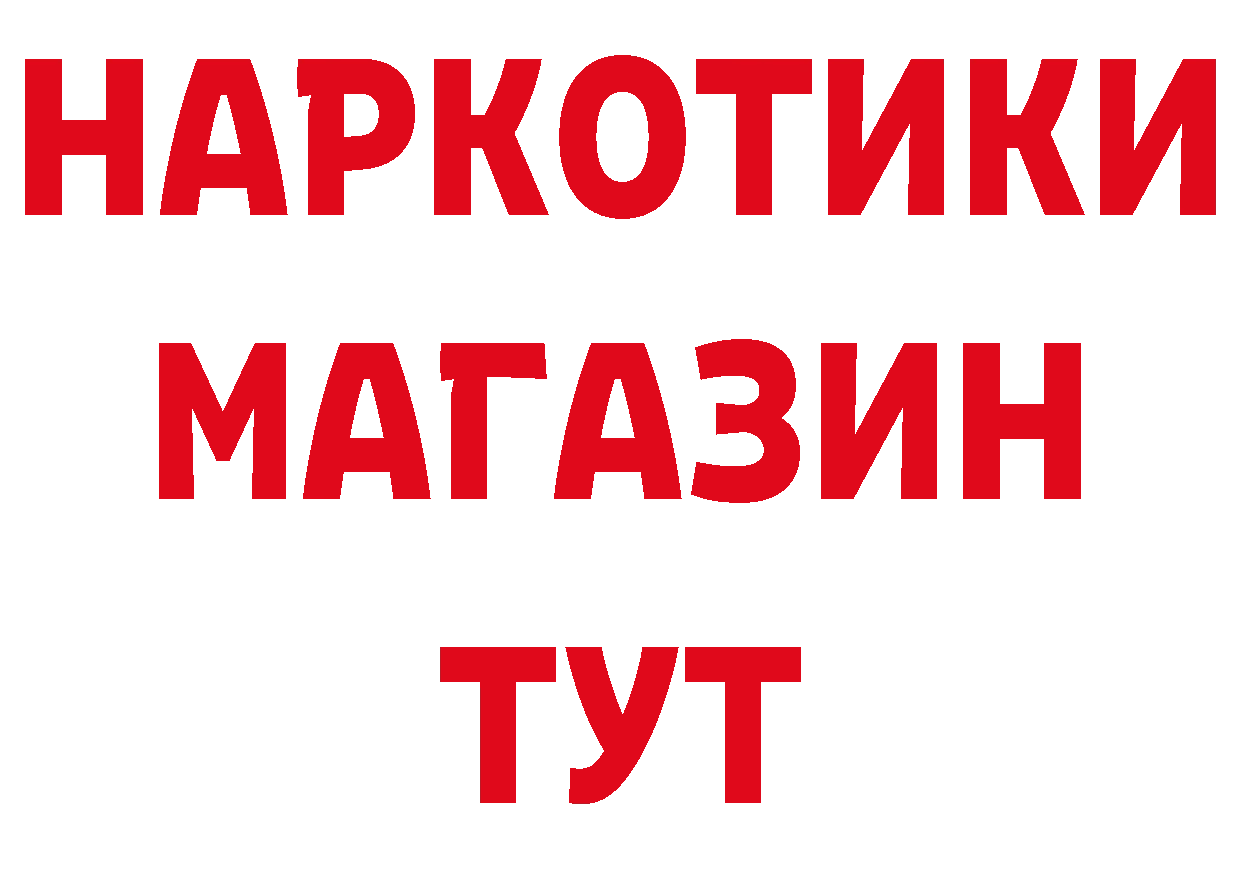 МЕТАМФЕТАМИН Methamphetamine ссылки маркетплейс KRAKEN Цоци-Юрт