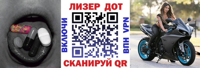 Лсд 25 экстази кислота  наркота  Цоци-Юрт 