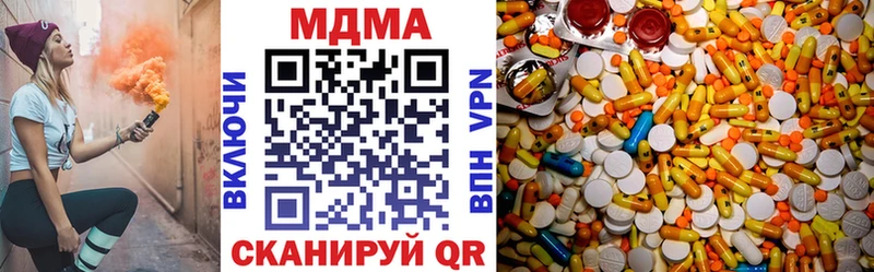 MDMA молли  Цоци-Юрт 