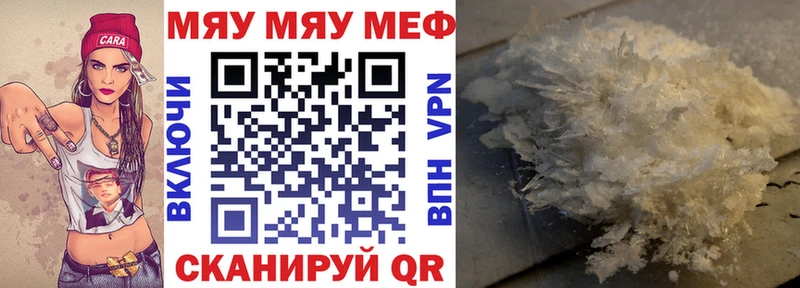 МЕФ VHQ  Цоци-Юрт 