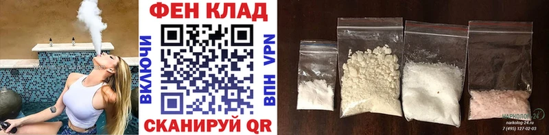 МЕТАМФЕТАМИН пудра Цоци-Юрт